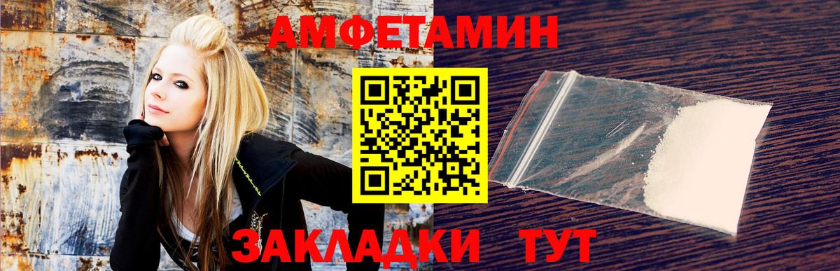 АМФЕТАМИН 98%  АМФ  Кашира  Вход с VPN 