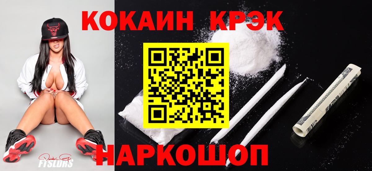КОКАИН Эквадор Кашира