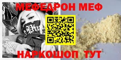 трава Кумертау