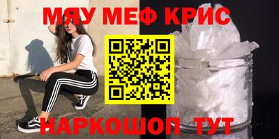 герыч Кунгур