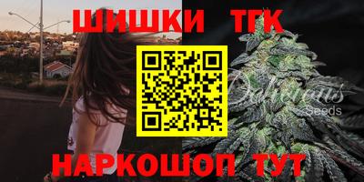 трава Кумертау