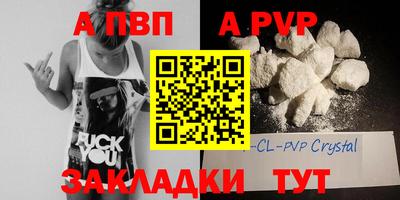 трава Кумертау
