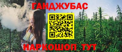 трава Кумертау