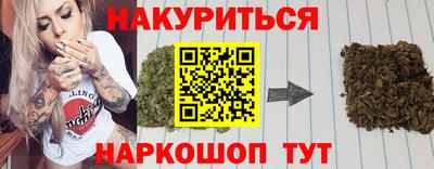 трава Кумертау