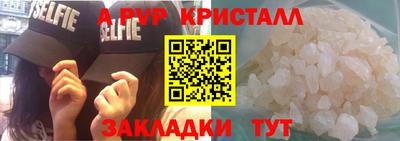 герыч Кунгур
