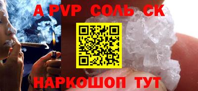 трава Кумертау