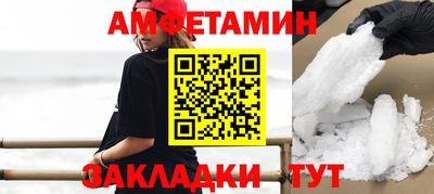 трава Кумертау
