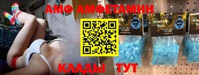 ешки Кулебаки