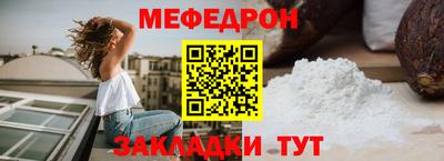 трава Кумертау