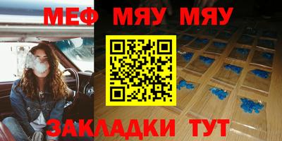 трава Кумертау