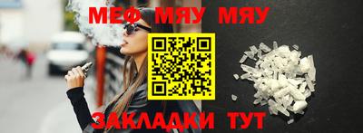 трава Кумертау