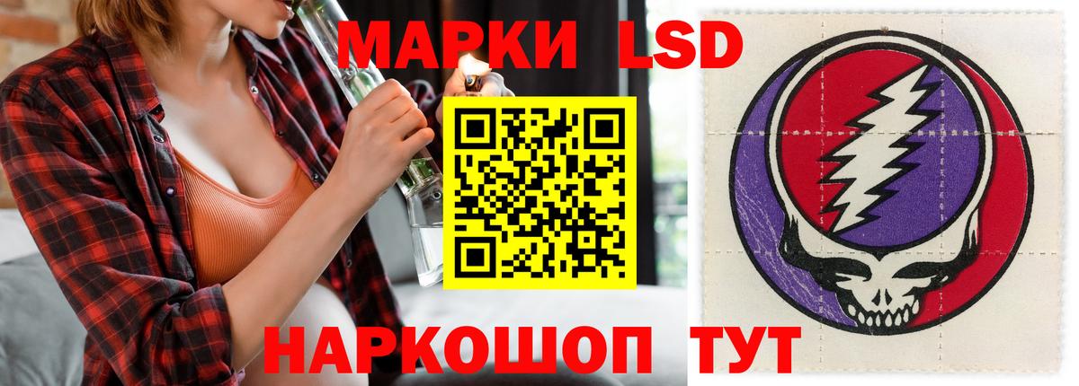 LSD-25 экстази  Лсд 25 экстази кислота  LSD-25 экстази кислота  Вход с VPN  Кашира 