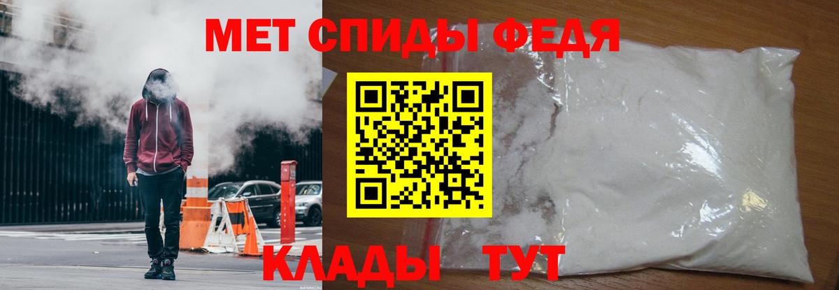 Кашира  Метамфетамин Декстрометамфетамин 99.9%  Метамфетамин Декстрометамфетамин 99.9%  Вход с VPN 