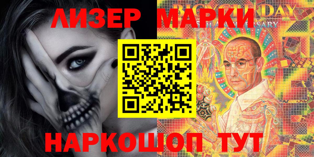 Кашира  Марихуана  COCAIN  Вход с VPN  Меф   ГАШ 