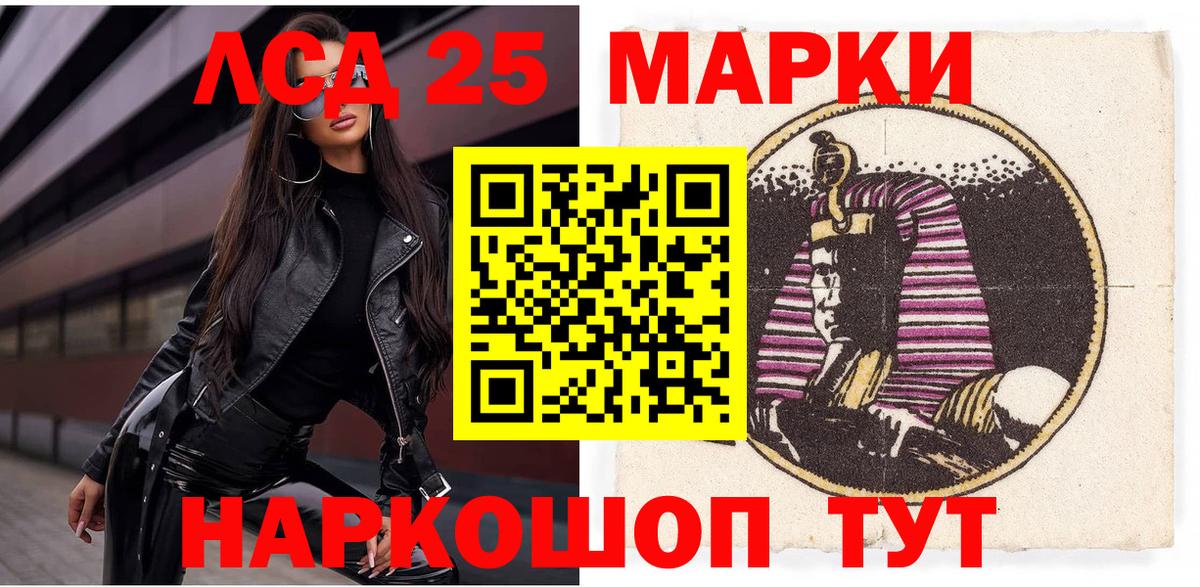 Марки N-bome 1500мкг  Вход с VPN  Кашира 